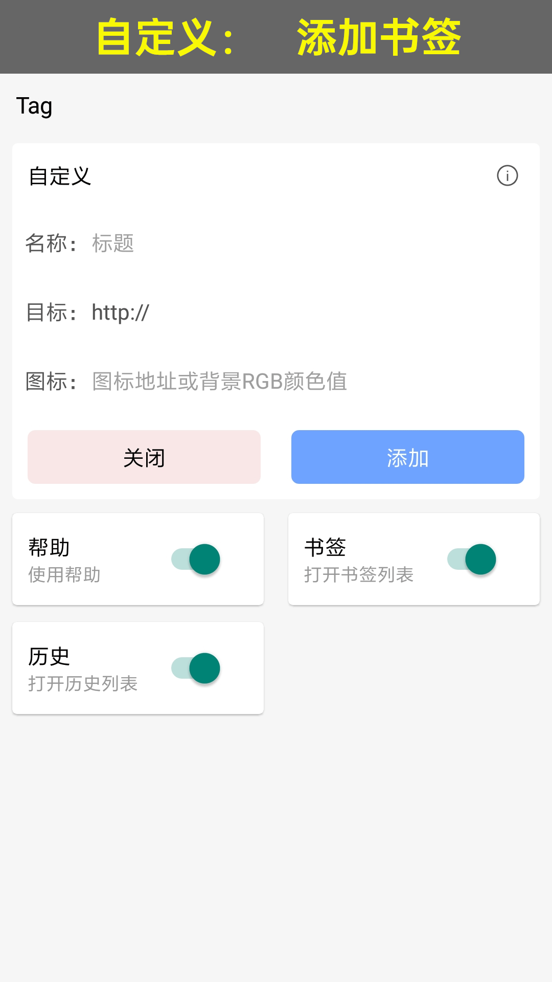 eie浏览器安卓版下载破解版