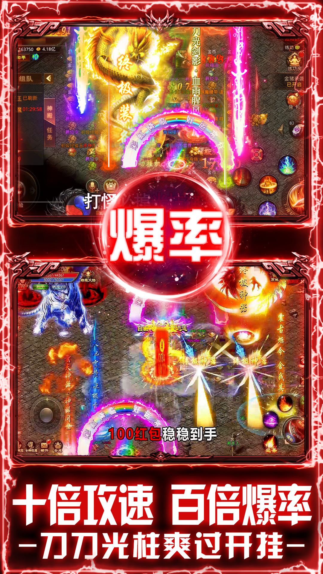 戒灵传说无限钻石版最新版